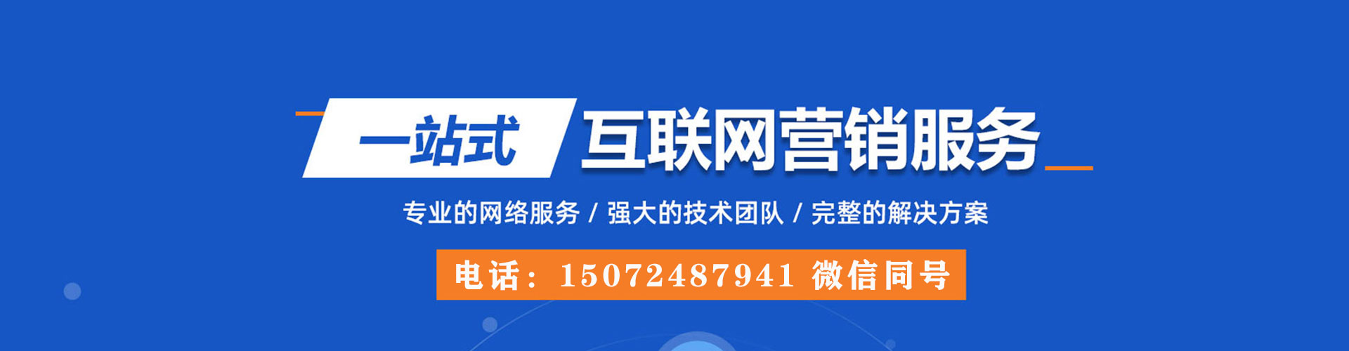 龙华小红书信息流