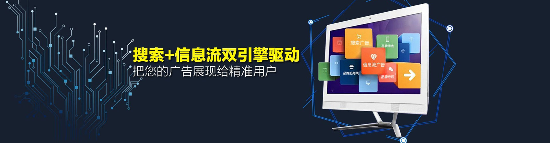 龙华百度竞价包年